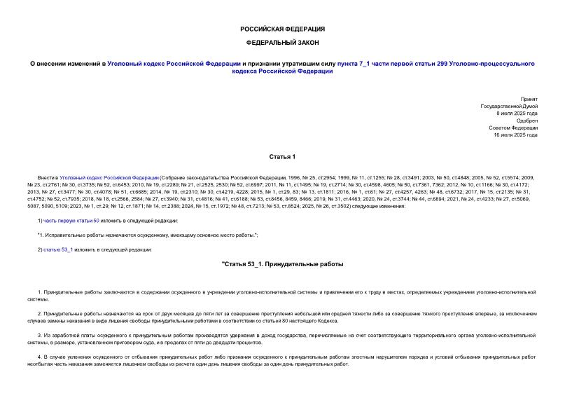   218-              7_1    299 -   