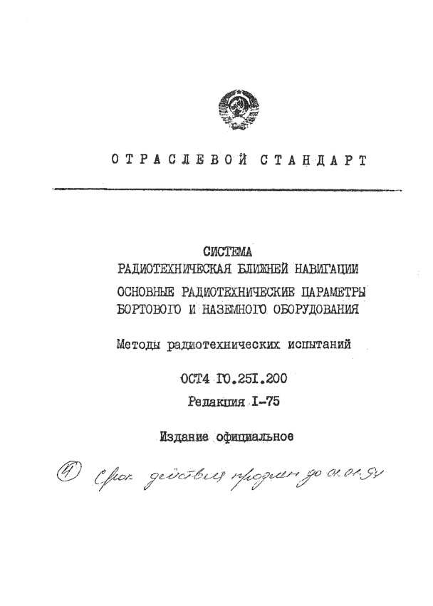  4 0.251.200    .       .   .  1-75