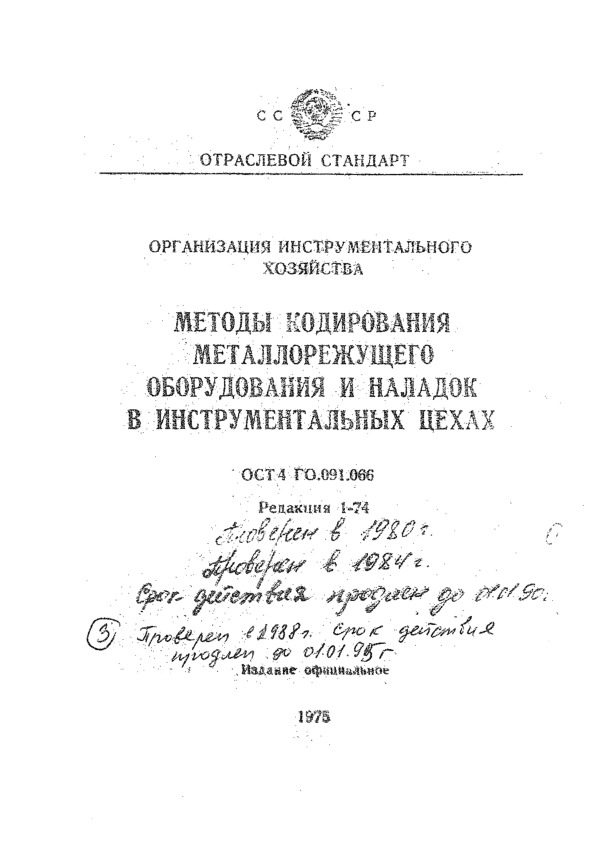  4 0.091.066   .         .  1-74