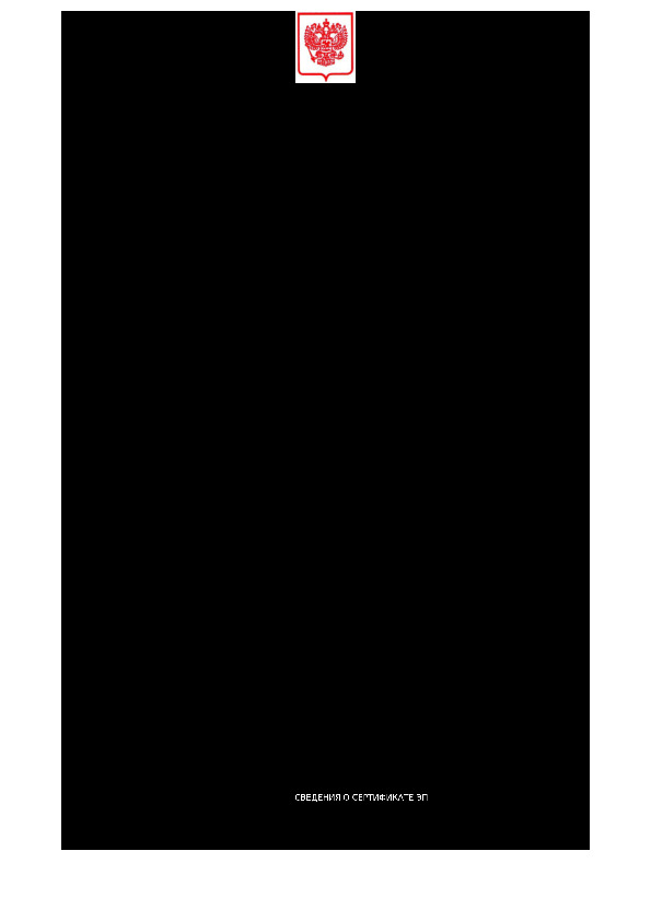  1502              13  2025 .  288 
