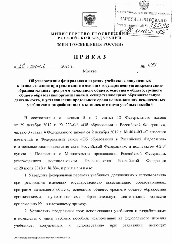  495     ,            ,  ,    ,   ,               