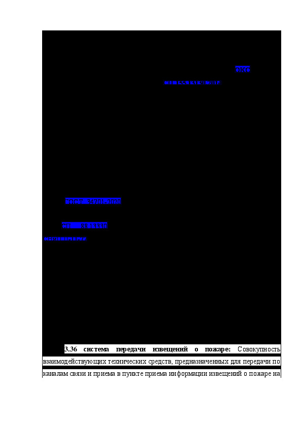       3   155.13130.2014    .   