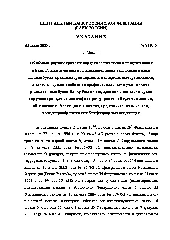  7119-  , ,               ,     ,               ,    ,  ,    ,  ,    