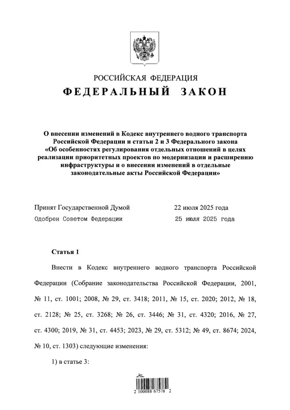   307-             2  3   