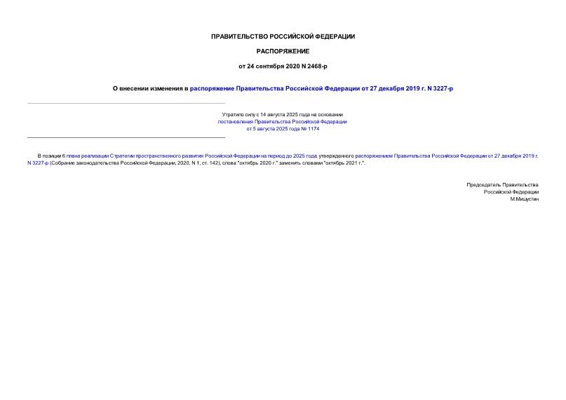  2468-          27  2019 . N 3227-