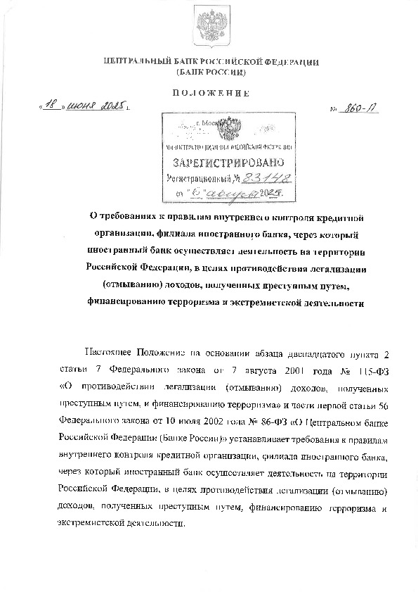  860-        ,   ,          ,     () ,   ,     