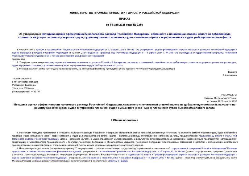  2250         ,              ,   ,   ( - )     