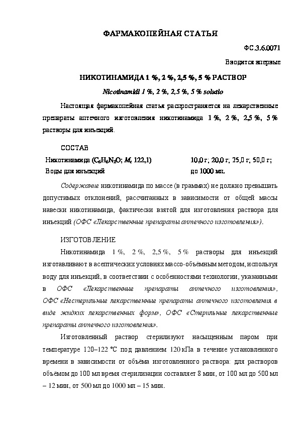   .3.6.0071  1%, 2%, 2,5%, 5% 