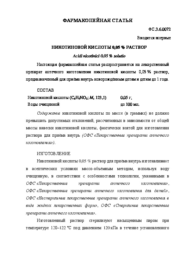   .3.6.0072   0,05% 