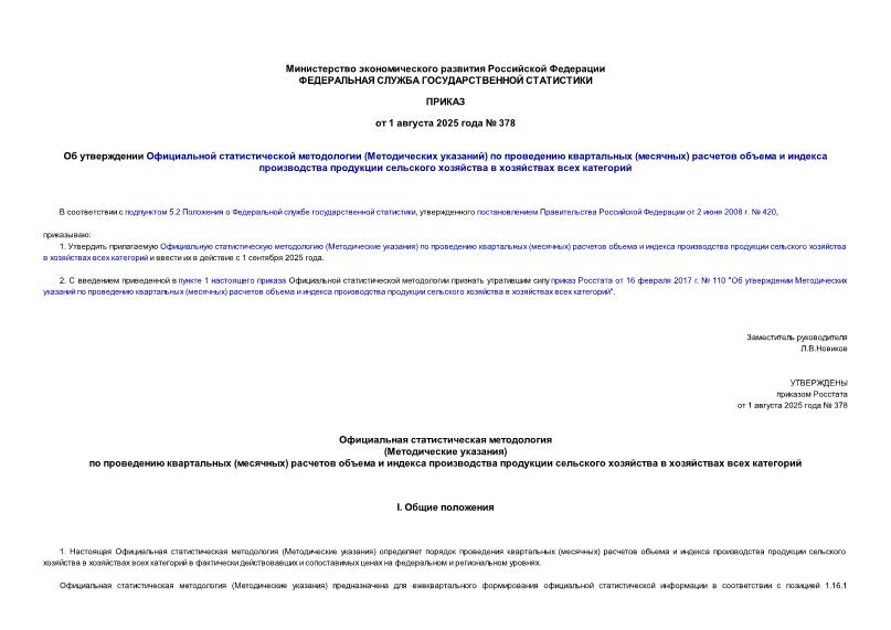  378      ( )    ()            