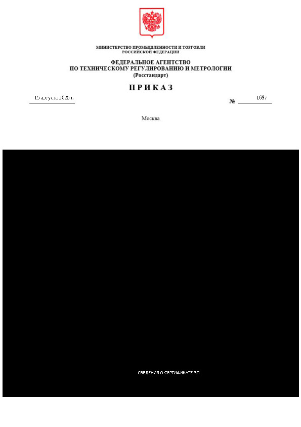  1697              3  2023 .  704 