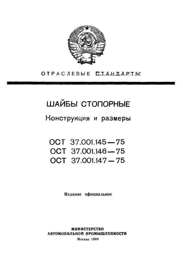 37.001.146-75     .   