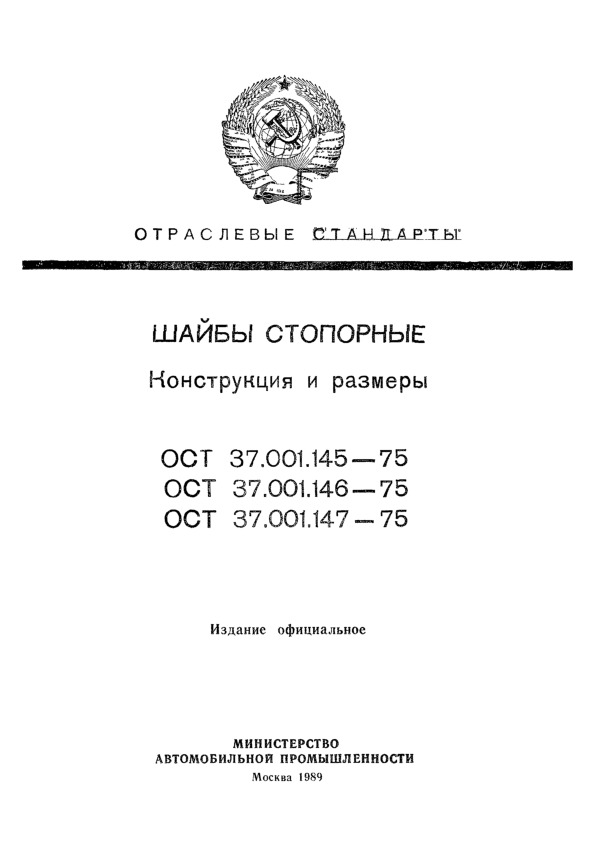  37.001.147-75              90 .   