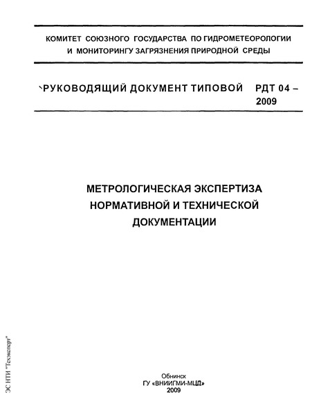  04-2009      