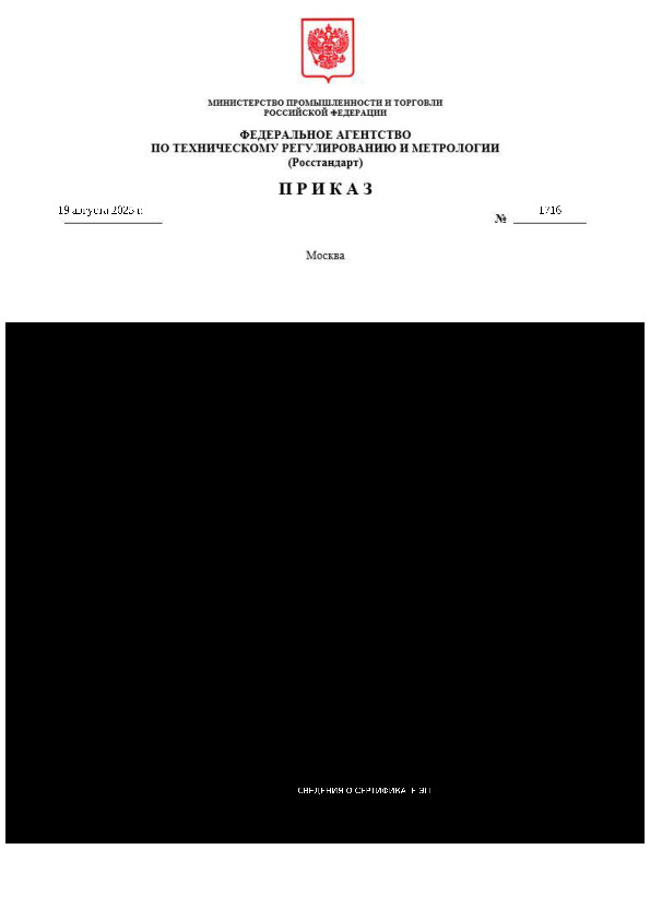  1716              5  2025 .  447 