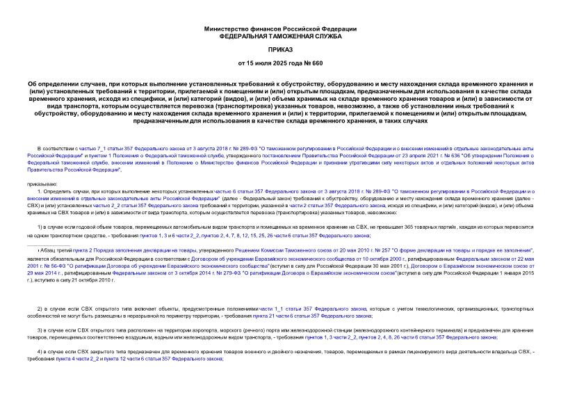  660   ,       ,         ()    ,     ()  ,        ,   ,  ()  (),  ()         ()     ,    ()  , ,        ,         ()  ,     ()  ,        ,   