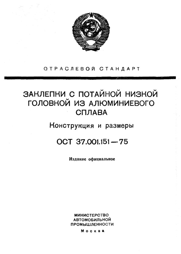  37.001.151-75        .   