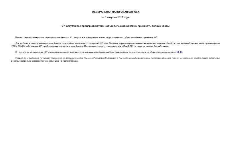    1        -