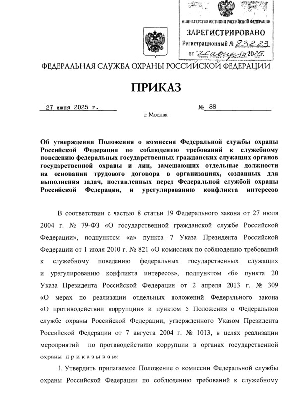  88                         ,         ,    ,       ,    