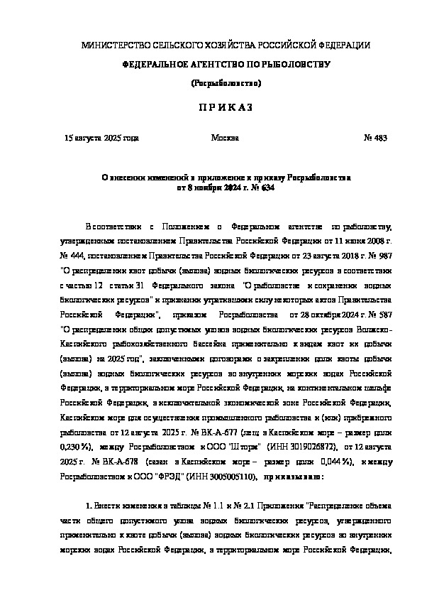  483          8  2024 .  634