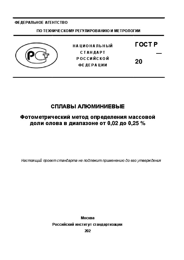      .          0,02  0,25 %