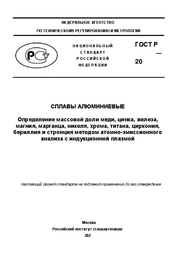      .    , , , , , , , , ,     -    