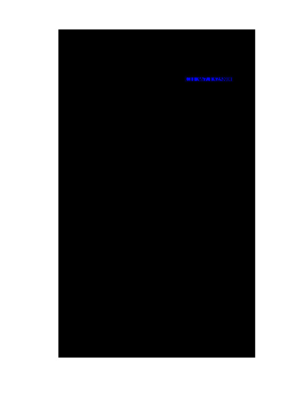       367.1325800.2017    .      