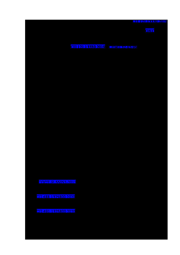       3   121.13330.2019 