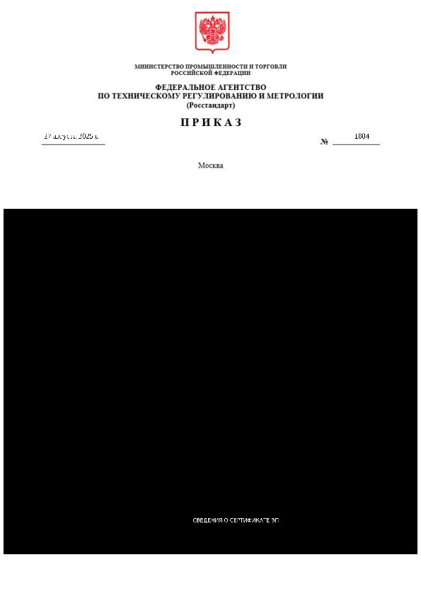  1804              1  2021 .  1920 