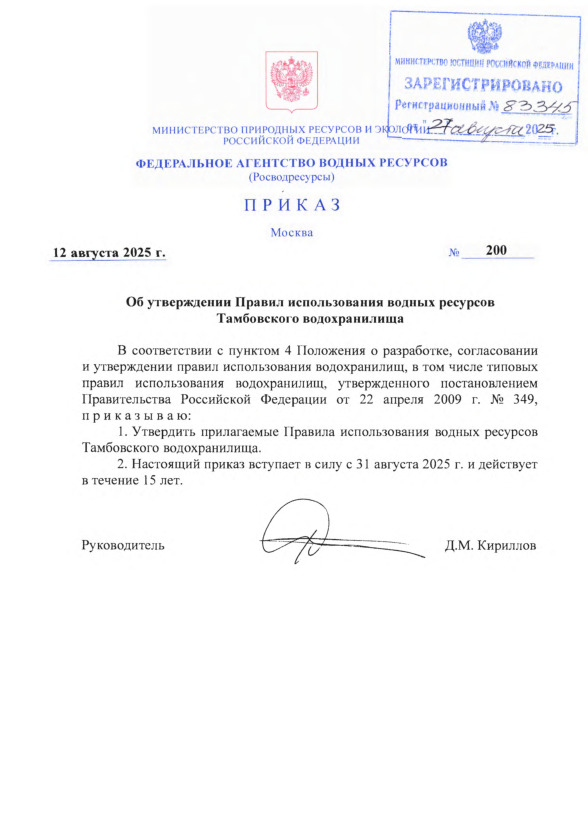  200        