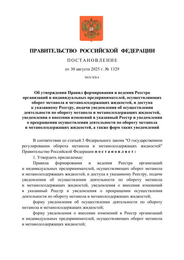  1329           ,      ,     ,           ,                   ,          3   