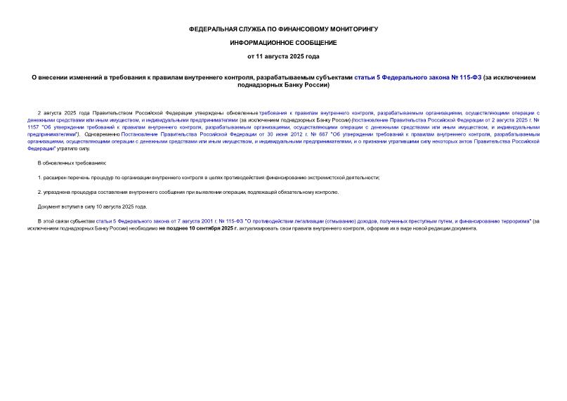           ,    5    115- (    )