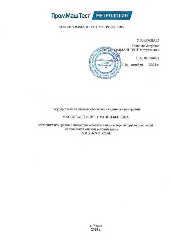  -24.01-2024      ().   .             