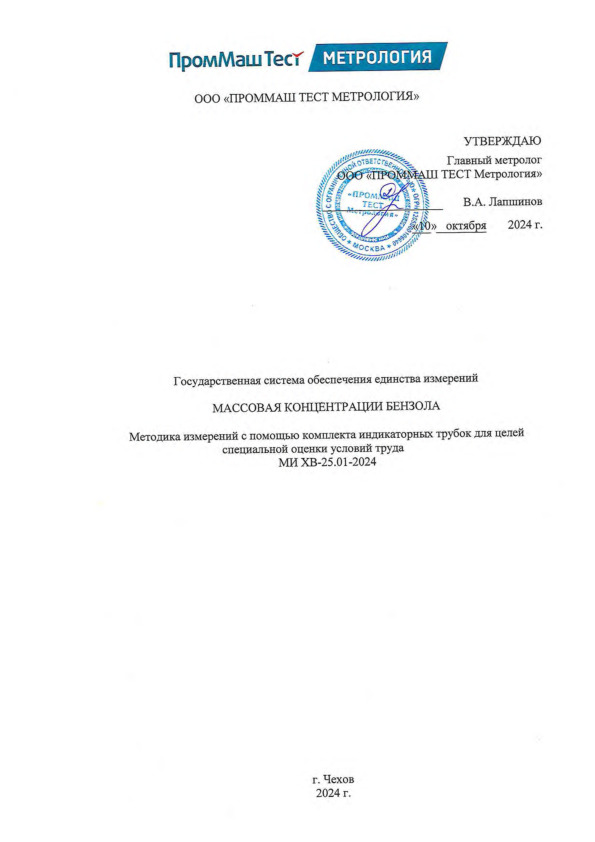  -25.01-2024      ().   .             