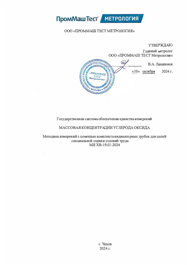  -19.01-2024      ().    .             
