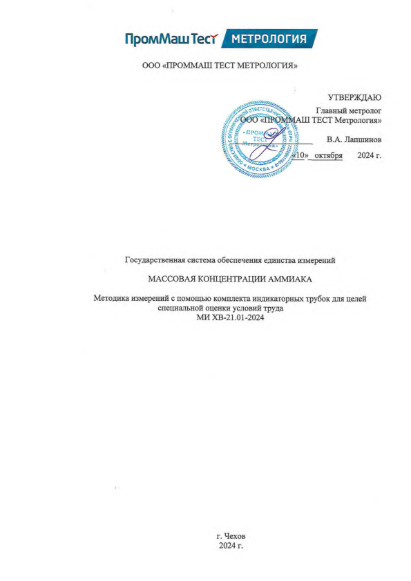  -21.01-2024      ().   .             