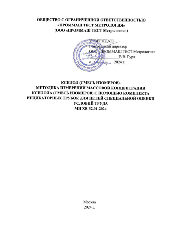  -32.01-2024  ( ).      ( )           