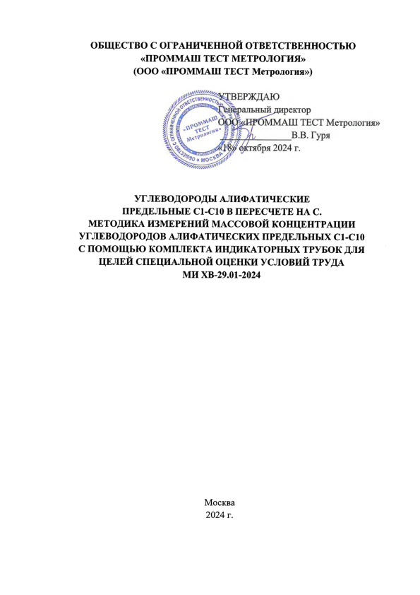  -29.01-2024    1-10    .        1-10           