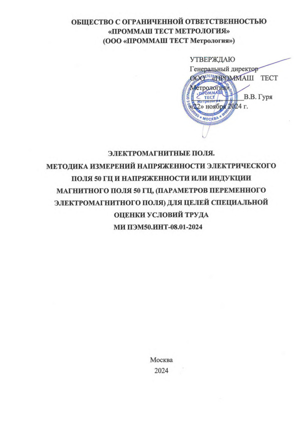  50.-08.01-2024  .      50        50 , (   )      