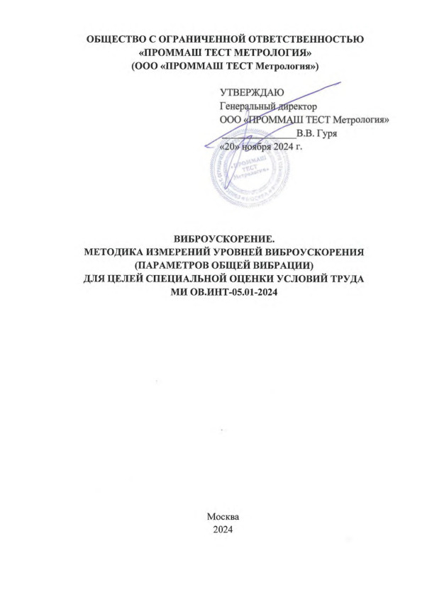  .-05.01-2024 .    (  )      