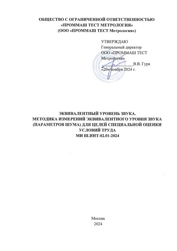  .-02.01-2024   .      ( )      