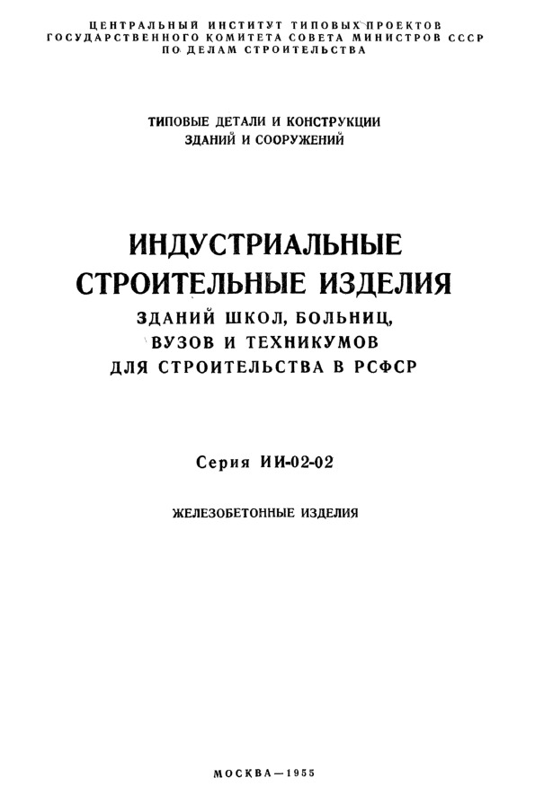  -02-02     , ,       .  