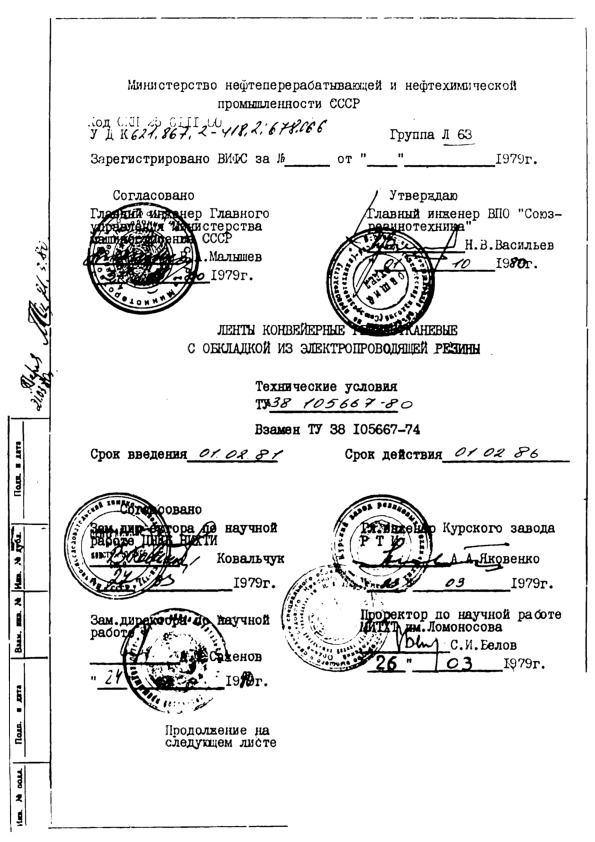  38 105667-80        