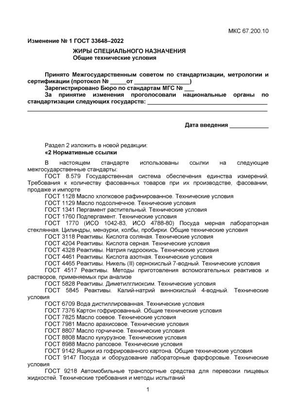      1   33648-2022   .   