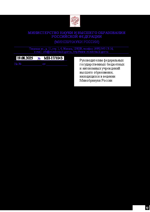  -17/1043        -  ,    ,    -,    