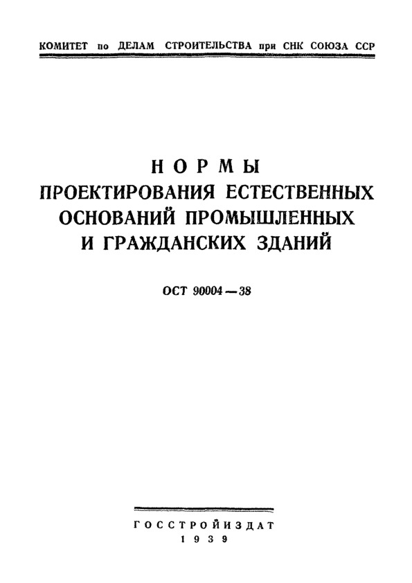  90004-38        