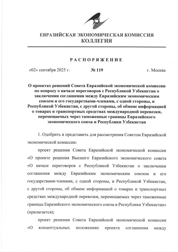  119                         -,   ,   ,   ,          ,          