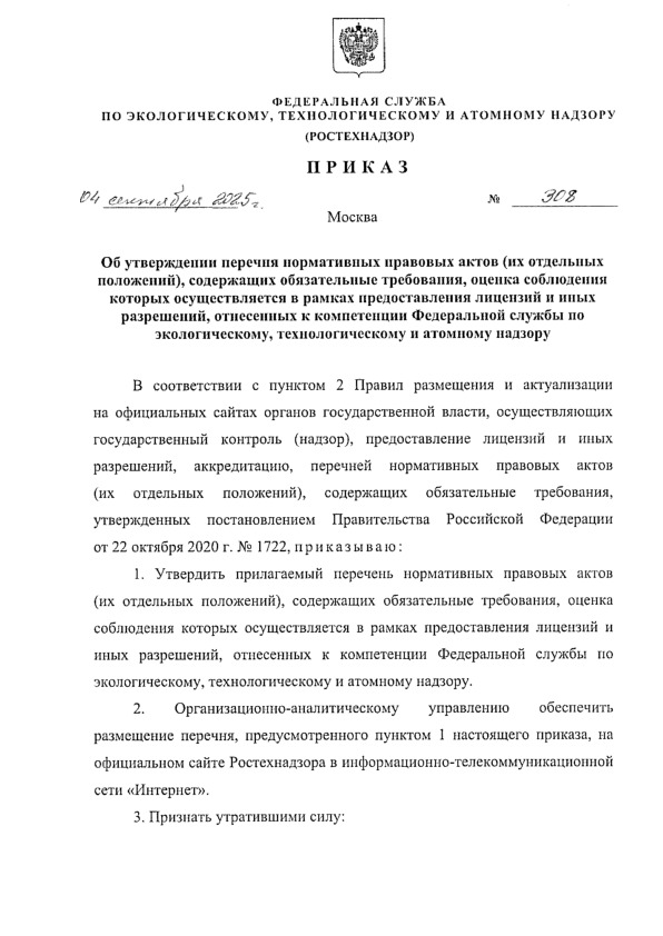  308       (  ),   ,           ,       ,    