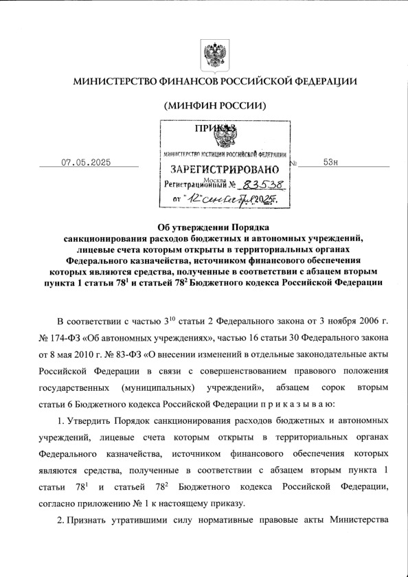  53         ,         ,      ,        1  78_1   78_2    