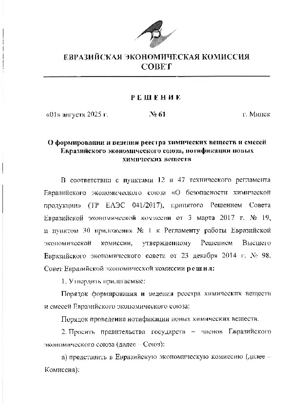  61            ,    